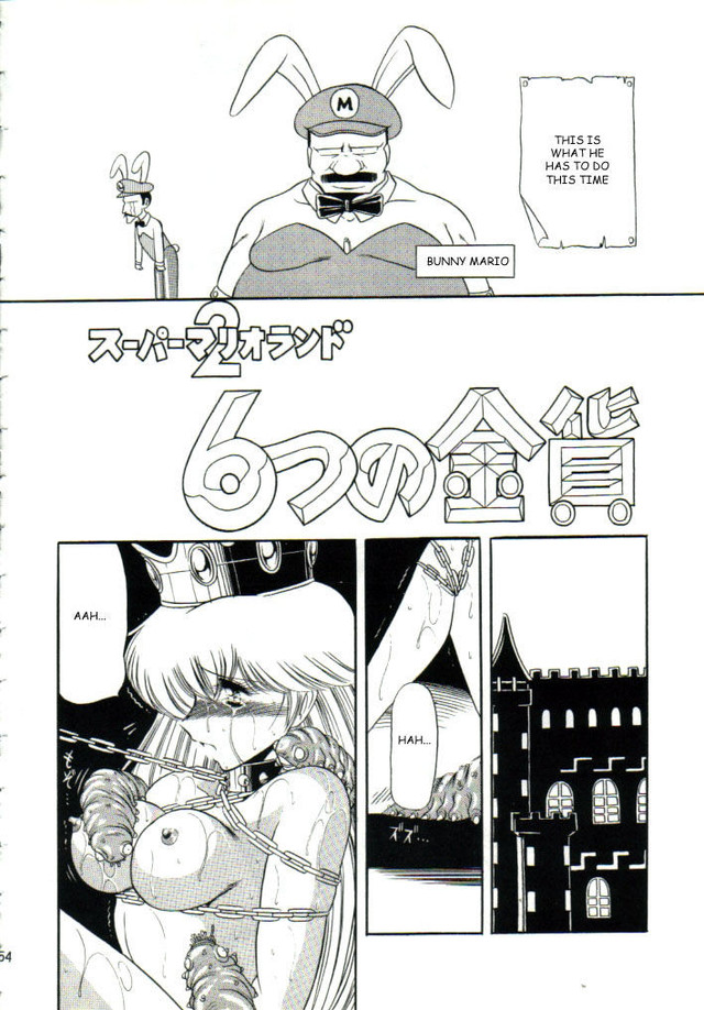 super mario hentai anime hentai manga porn photo comic super cartoon mario