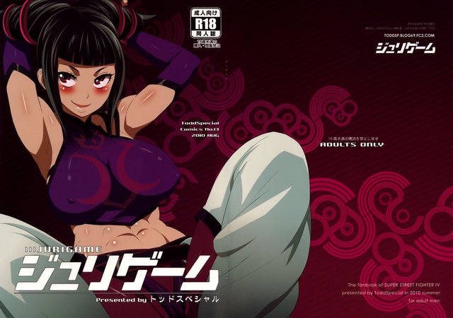 super street fighter hentai hentai albums manga game eng fighter lusciousnet super special oyamada street juri todd