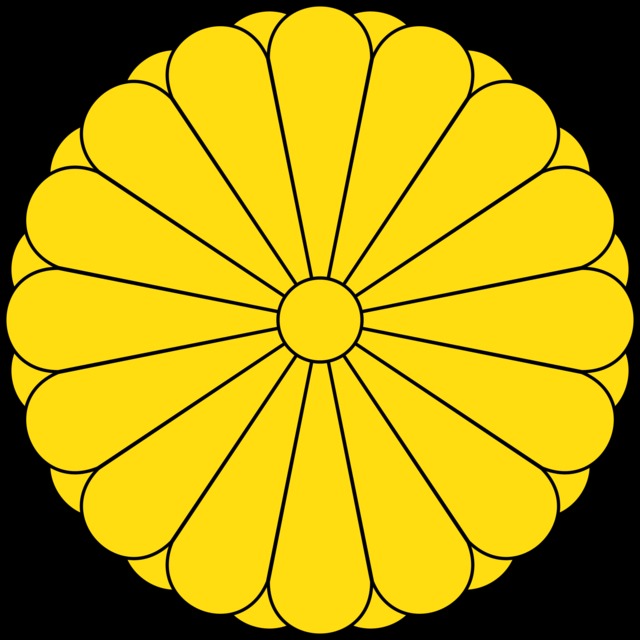 super young hentai anime episode comments dake wikipedia commons japan machi boku svg spoilers imperial seal inai