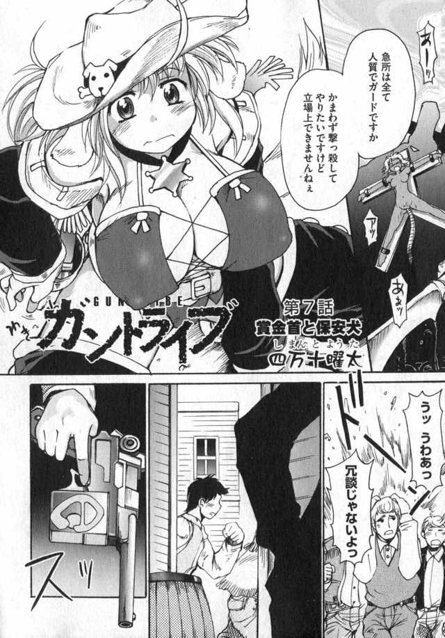 tentacle hentai manga hentai bdsm manga futanari breast tentacle bondage dickgirl bigt