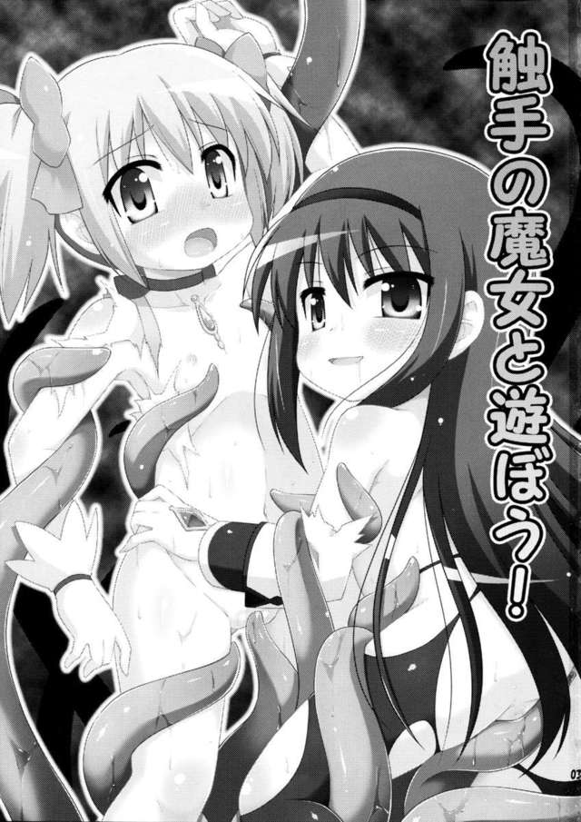 tentacle hentai manga tentacle lets witch play