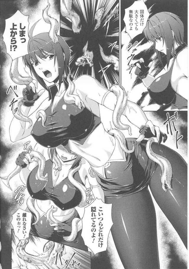 tentacle hentai manga imglink tentacle doujinshi doujin