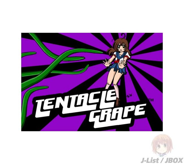 tentacle hentai titles forums jlist tentaclegrape kftyn