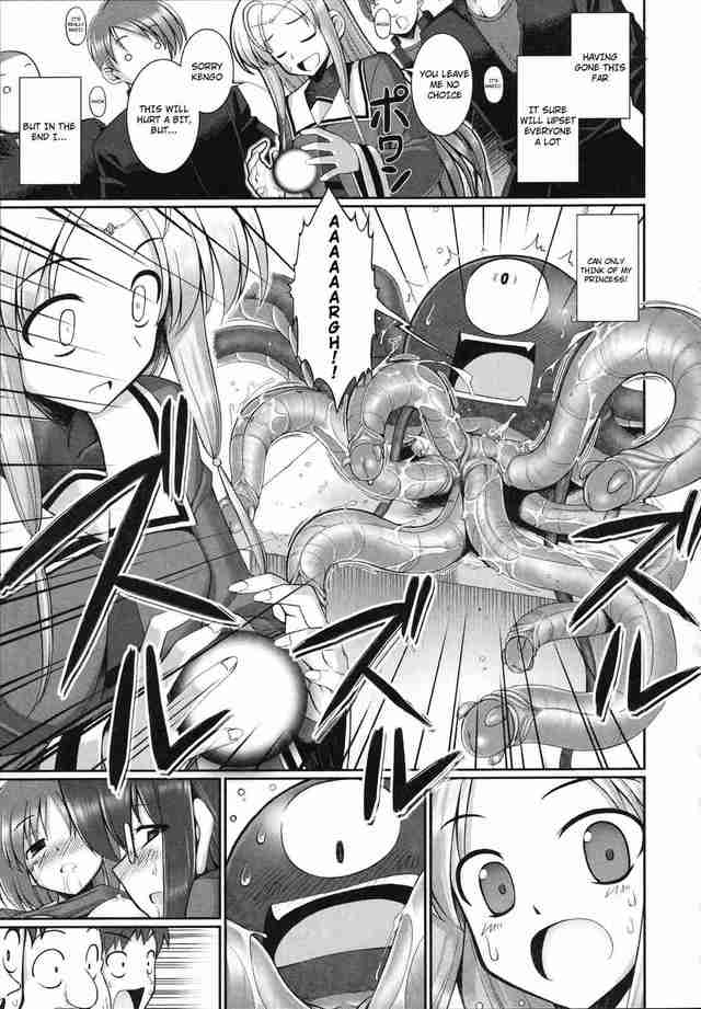 tentacles hentai comics hentai tentacle lovers tentaclelovers