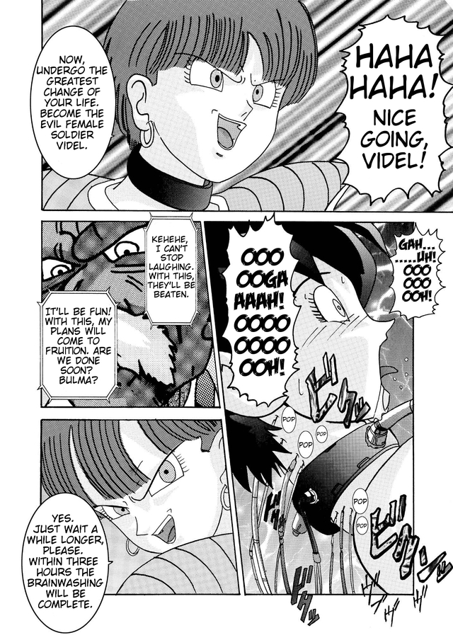 tentacles hentai comics bulma tentacles dragon fucked machine project brainwashing ball videl