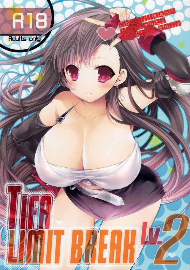 tifa hentai comic hentai tifa break limit