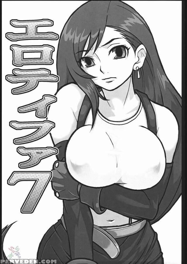 tifa hentai doujin mangasimg manga ero volume final fantasy tifa