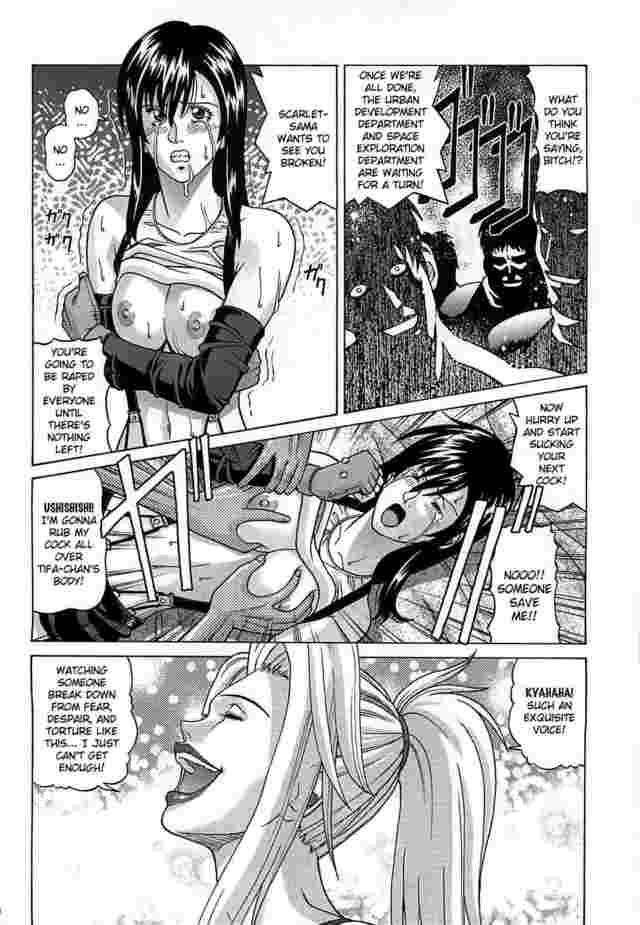 tifa hentai doujinshi hentai tifa midori lockhart materia