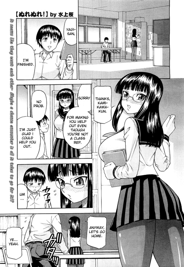 uncensored hentai comic hentai manga uncensored pics nurenure