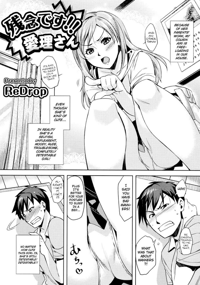 uncensored hentai comic hentai manga uncensored san pics desu airi zannen