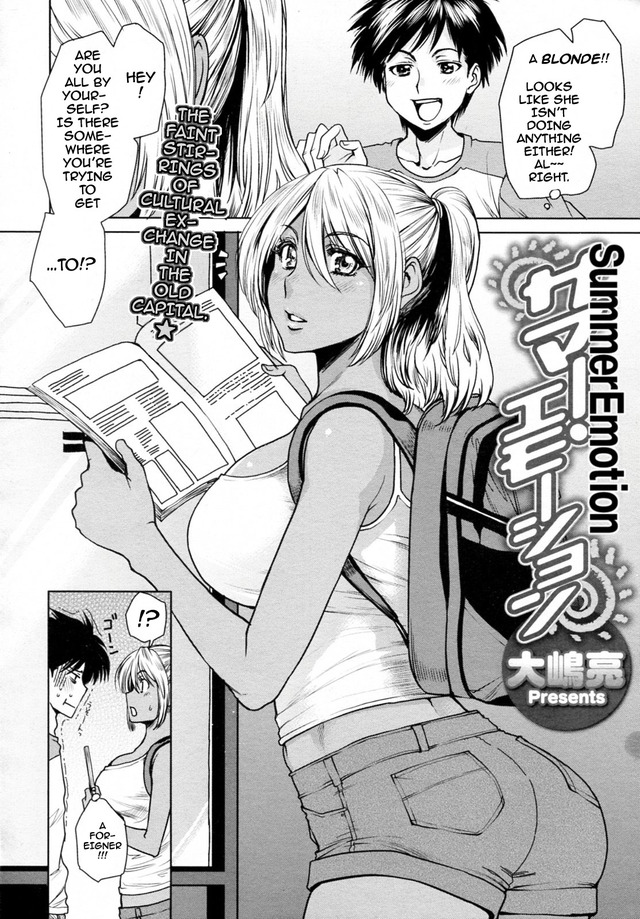uncensored hentai comic category pics ryou ooshima