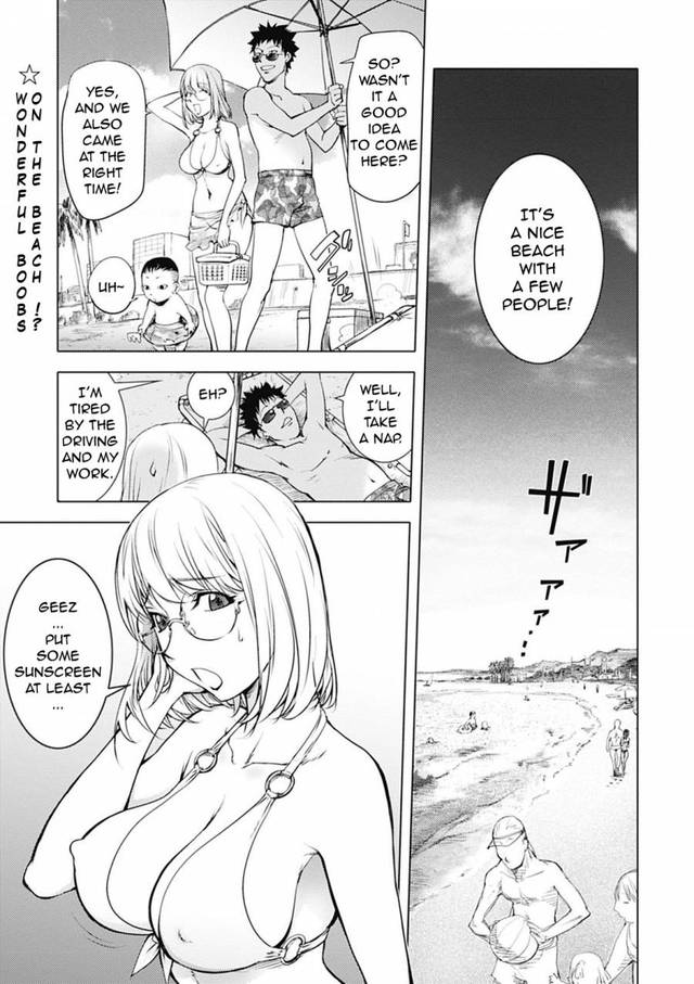 uncensored hentai manga online hentai manga beach netorare sis kaya