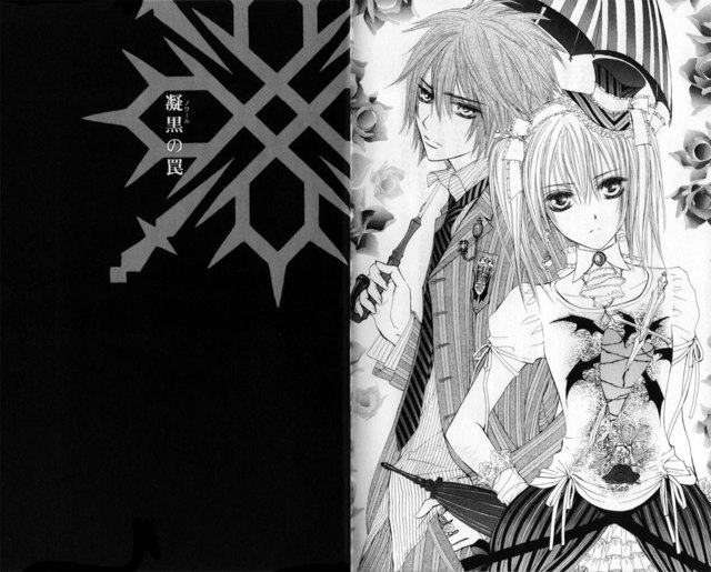 vampire knight hentai doujinshi manga photo photos clubs vampire knight