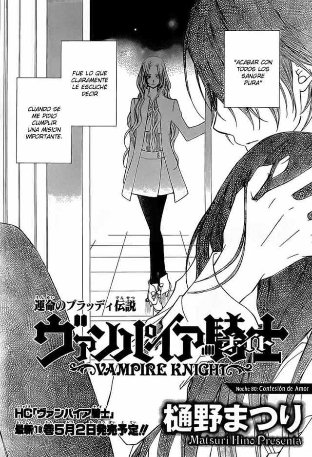 vampire knight hentai manga doujin espa momentaso
