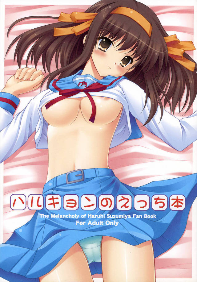 vanilla series hentai manga series haruhi melancholy suzumiya