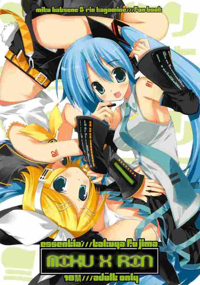 vocaloid hentai comic miku rin vocaloid pys lasx tyjmzitxasi aaaaaaaaczs ovae abvkyi