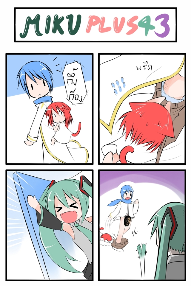 vocaloid hentai comic posts data