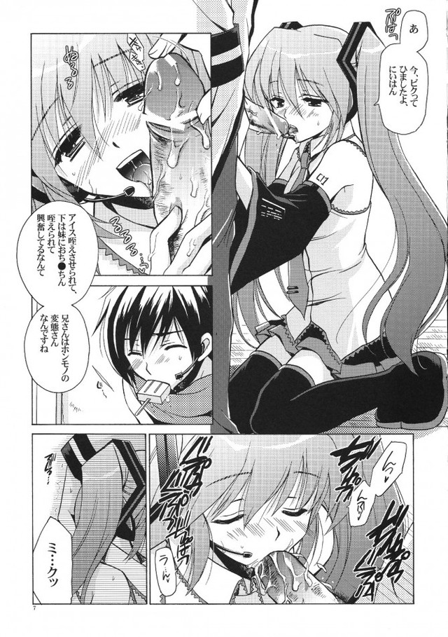 vocaloid hentai doujinshi hentai manga galleries doujins doujin miku kuro rin kaito vocaloid niisan