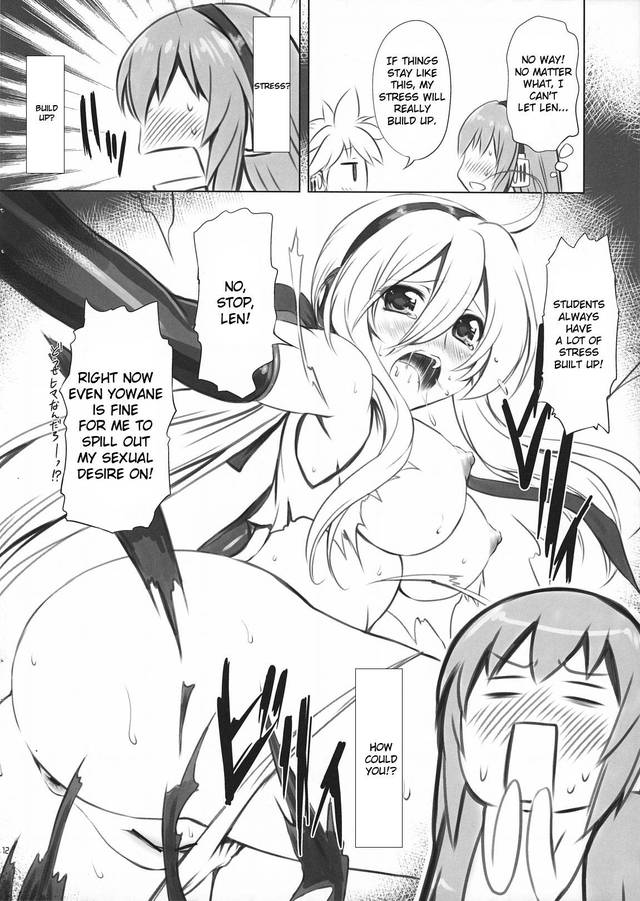 vocaloid hentai doujinshi hentai luka sensei abunai