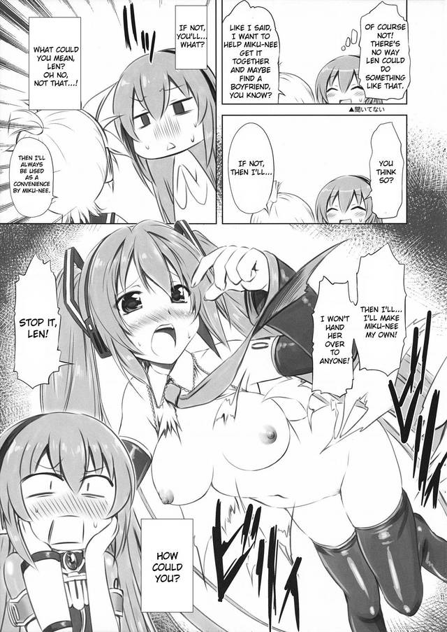 vocaloid hentai doujinshi hentai luka sensei abunai