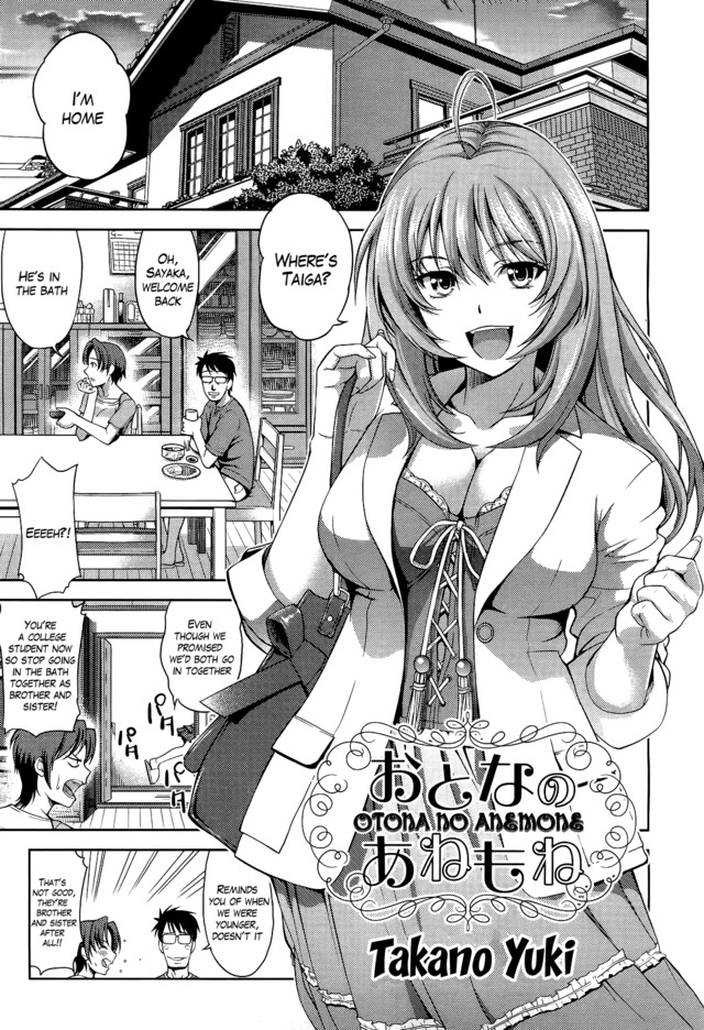 watch hentai manga online yuki bda otona anemone takano