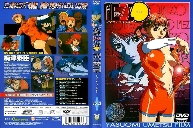 watch mezzo forte hentai hentai movie cover volume dvd group mezzo forte