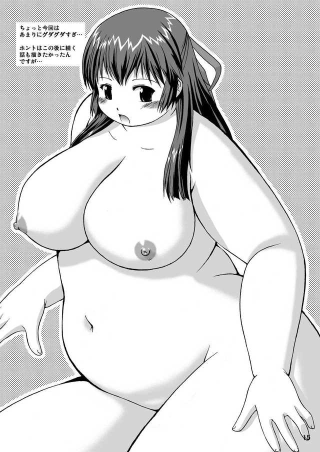 weight gain hentai english imglink karasumaru