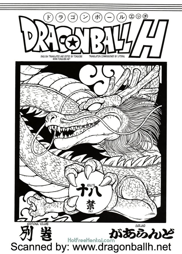 xxx hentai photo gallery dragon extra issue ball dragonball