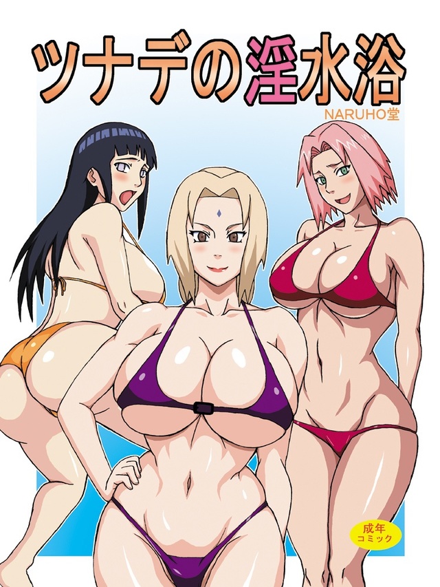 xxx hentai photo hentai naruto galleries ninja komik xhtml ngentot wanita bersama