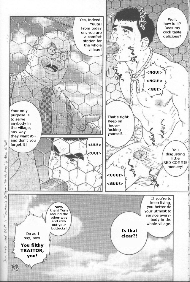 young hentai comics hentai manga hard yaoi gay