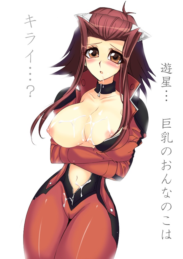 yugioh 5ds hentai pictures hentai albums aki galleries categorized wallpapers uploadinsim izayoi