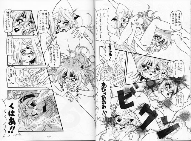 yuri hentai manga yuri imglink unknown slayers