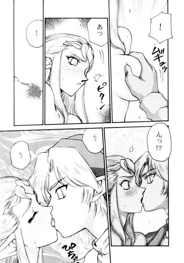 zelda hentai doujin imglink legend zelda nise