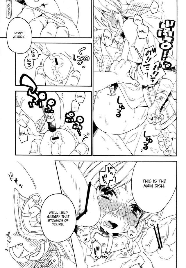 zelda hentai doujin milk dab dee ill