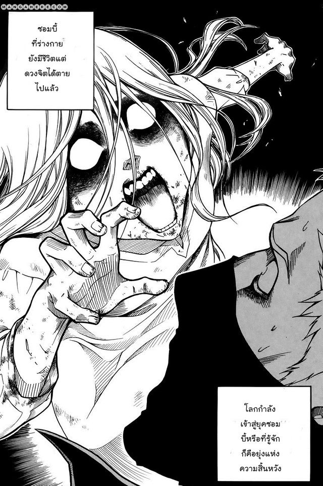 zombie hentai manga zombie upload kingzer kingdom rci murorktqxjw upepw aaaaaaaajfy roefa qfgu