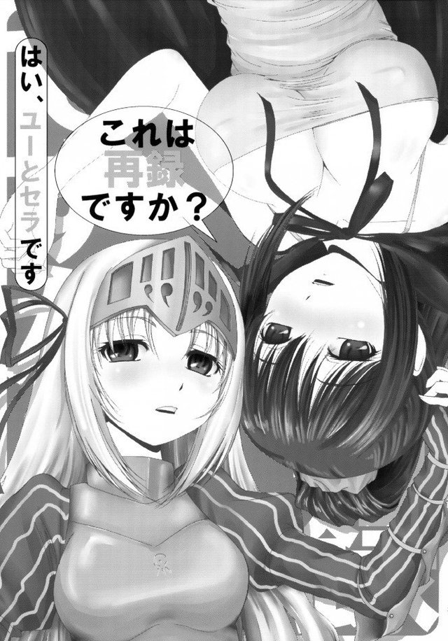 zombie hentai manga hentai porno this page manga pictures album zombie sorted oldest