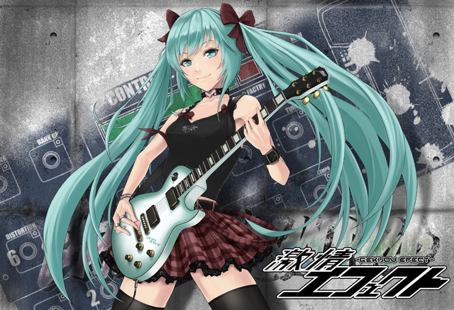 hatsune miku hentai manga wallpapers miku playing hatsune guitar