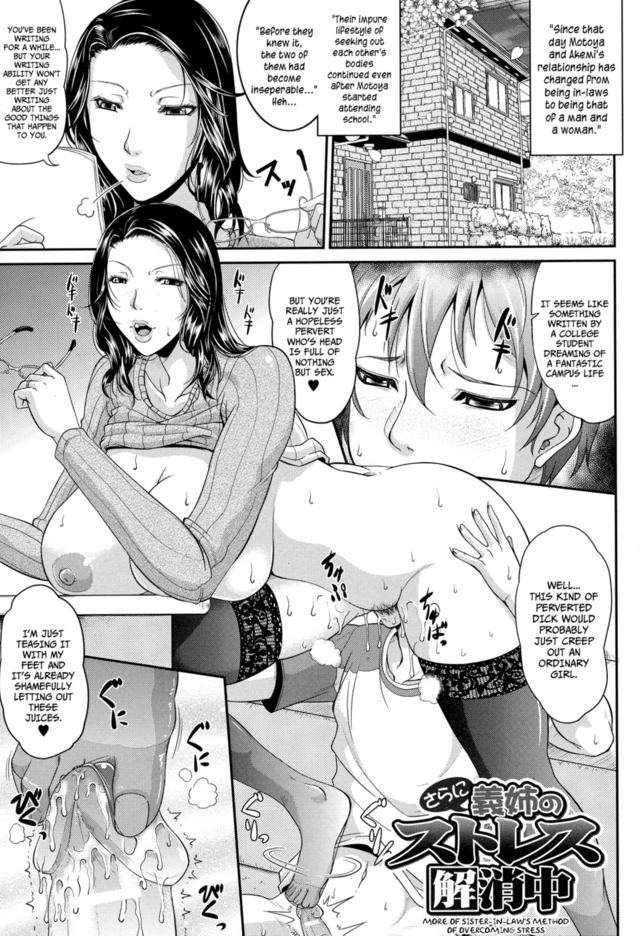 hentai 2 read chapter manga original sister artists work more stress wagamama laws method overcoming toguchi masaya tarechichi