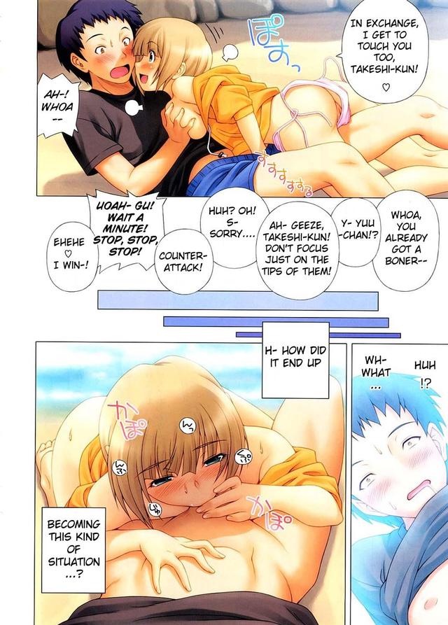 hentai 4 manga anime hentai manga porn photo cartoon girlfriend friend kazuma muramasa