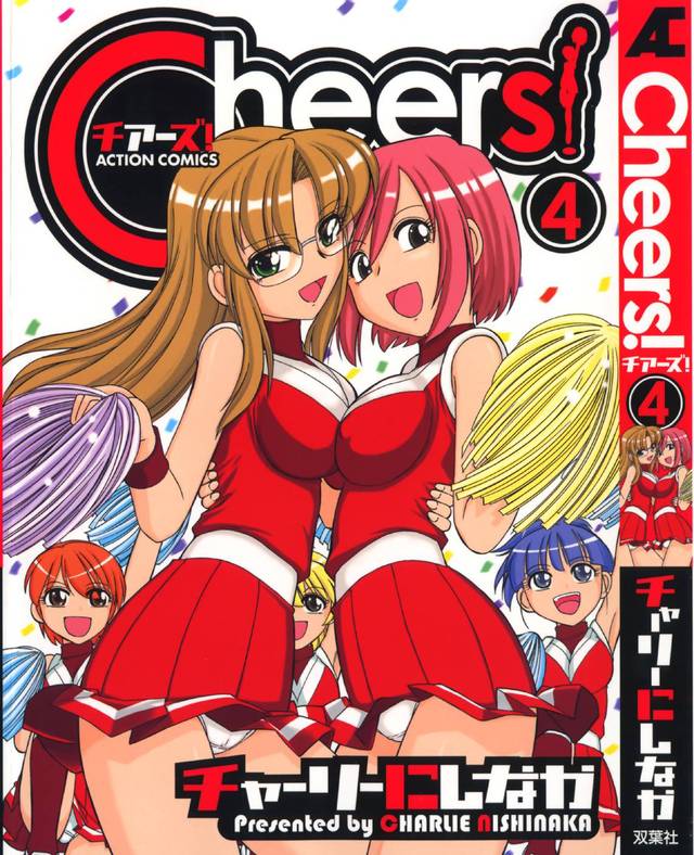 hentai 4 manga hentai cheers