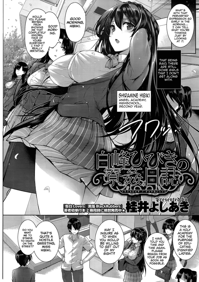 hentai 4 manga hentai chapter manga impregnation harem gakuen seikatsu catgirl amatsuka ryoukan