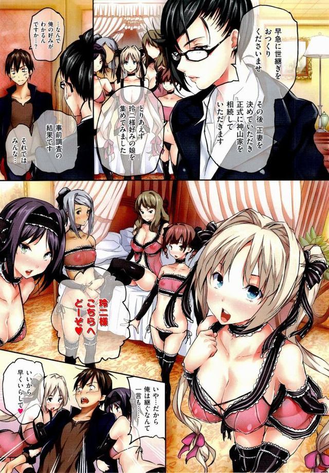 hentai 4shared time aec photo harem tosh hentainet cyajksuz