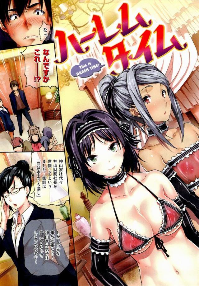 hentai 4shared time photo harem tosh hentainet momf