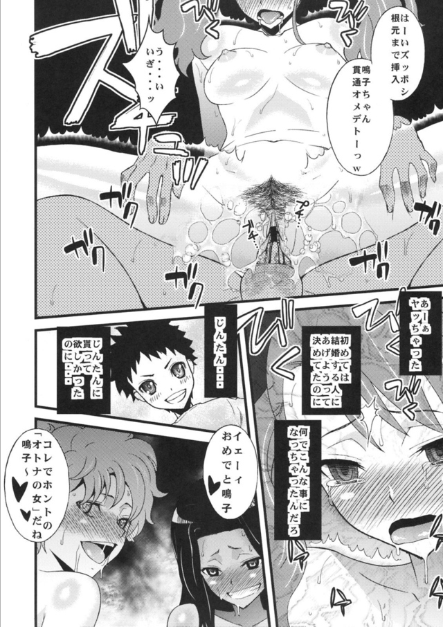 hentai anal manga hentai anal manga free pages imagepage