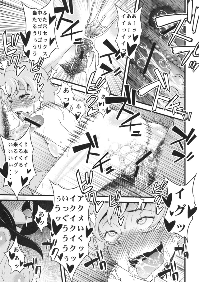 hentai anal manga hentai anal manga free pages imagepage