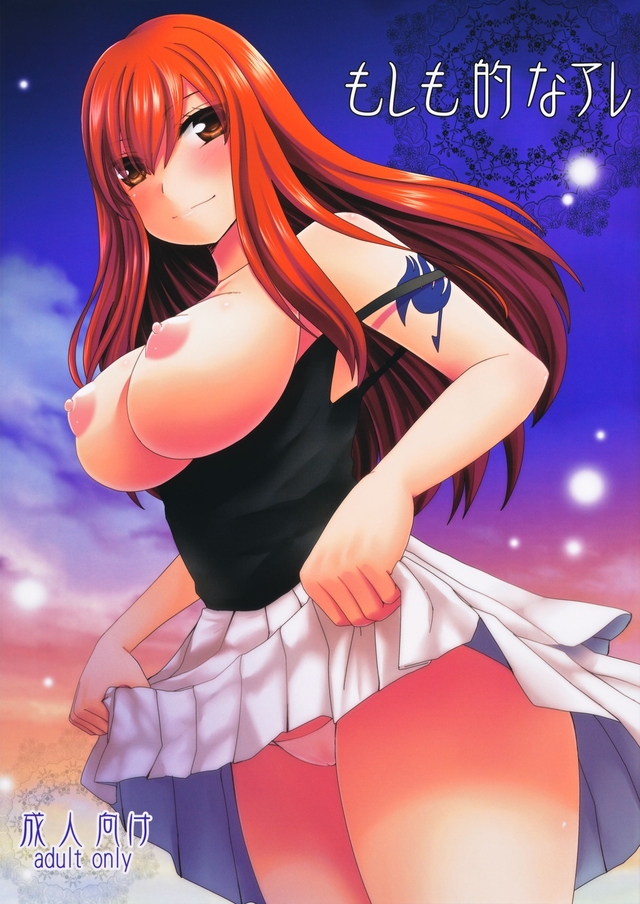 hentai big breast galleries anime boobs porn breast happy erza jellal