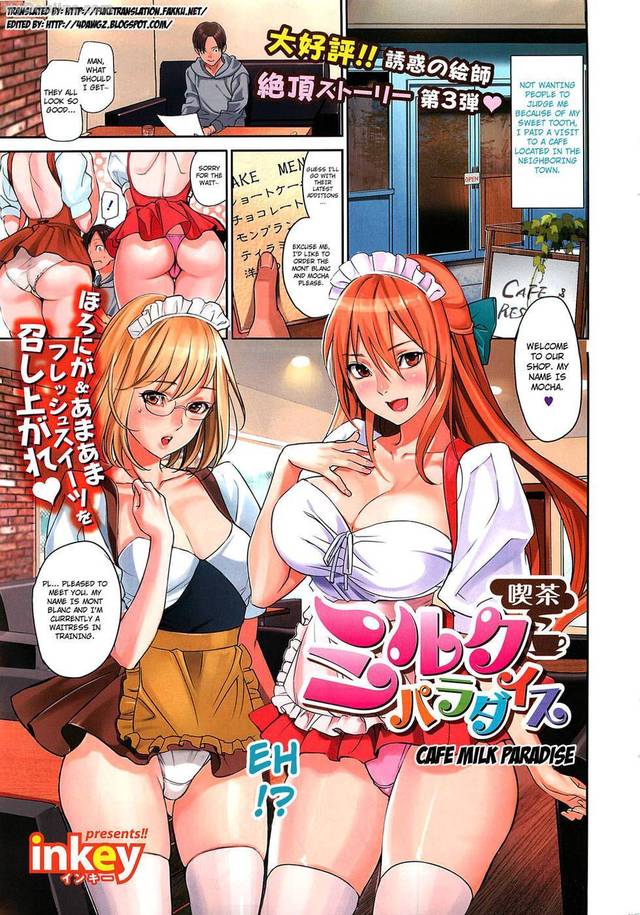 hentai cafe english doujins milk cafe paradise qeslwktzb