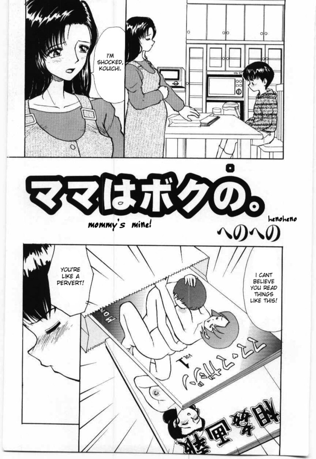 hentai comic mom and son page pregnant