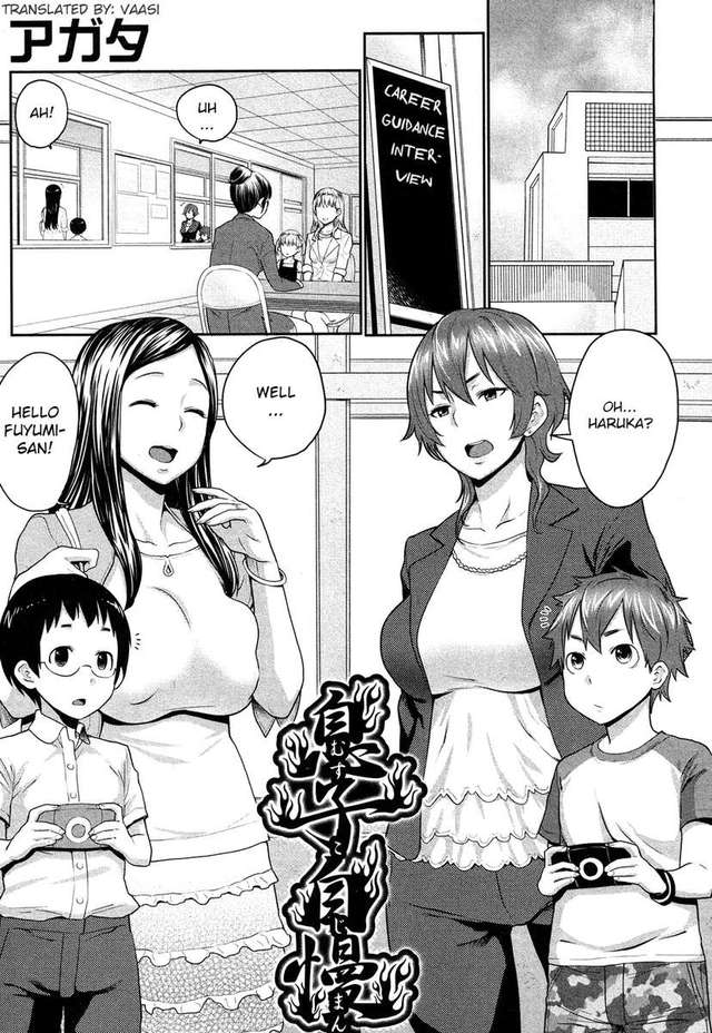 hentai comic mom and son hentai search comics pics doujinshi mom comic son