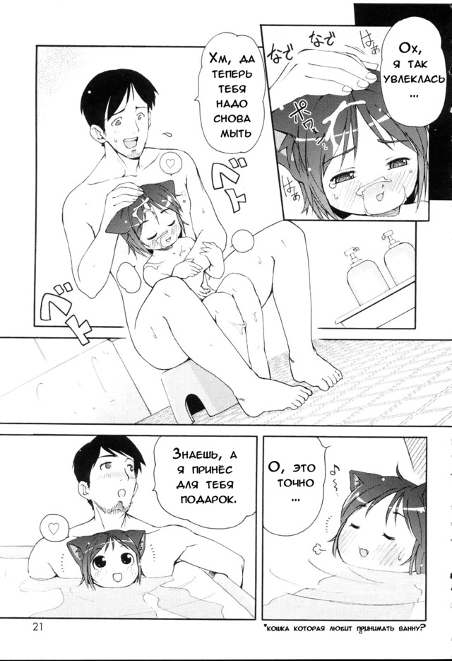 hentai comics anime anime search comics pics erotic
